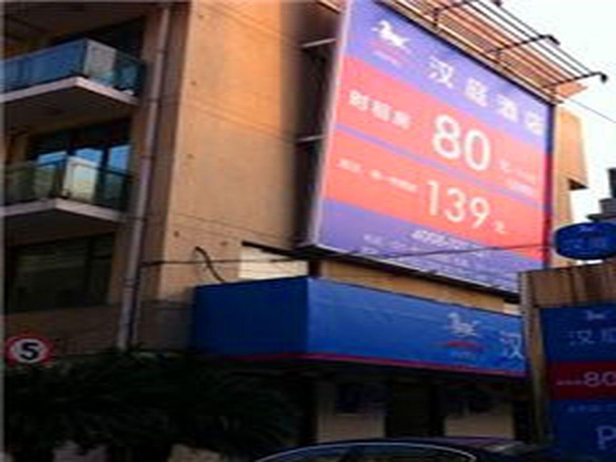 Yue Lv Hotel Shanghai Exterior foto